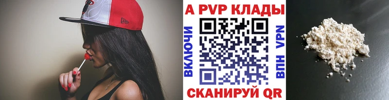 маркетплейс как зайти  купить наркотики сайты  Братск  Alpha PVP Соль 