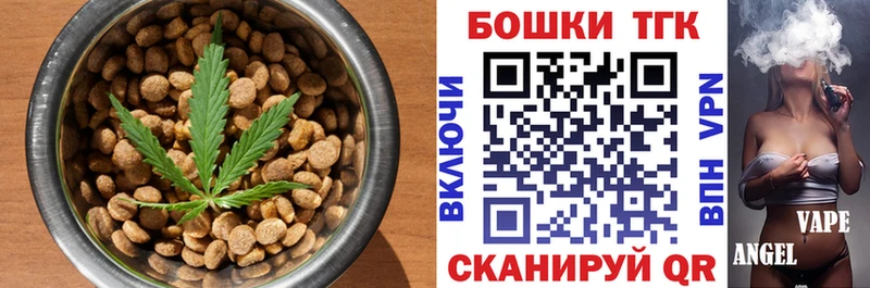 Cannafood марихуана  Братск 