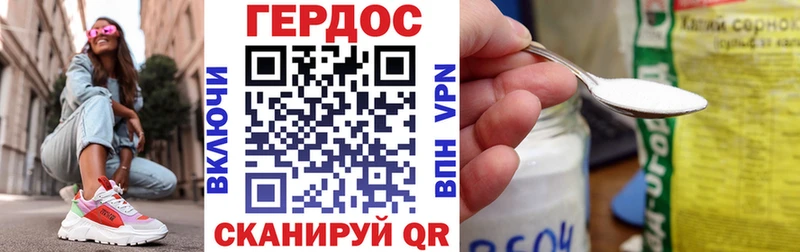 Героин Heroin  сколько стоит  Братск 