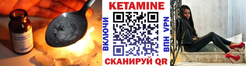 Кетамин ketamine  купить  сайты  Братск 