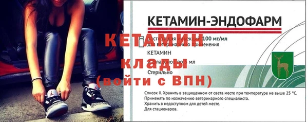 амфетамин Дмитриев