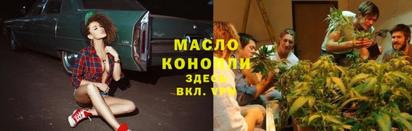 mdma Дмитровск