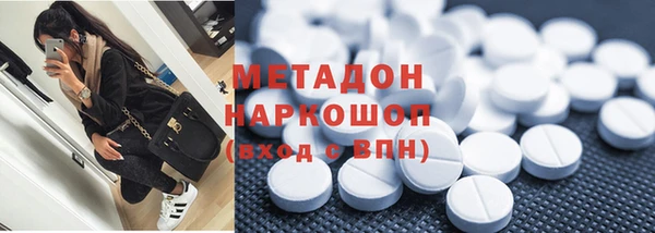 амфетамин Дмитриев