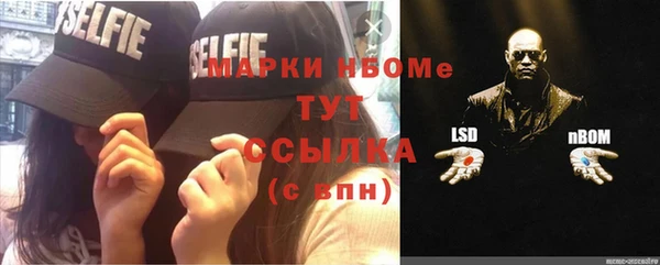 mdma Дмитровск
