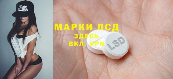 mdma Дмитровск