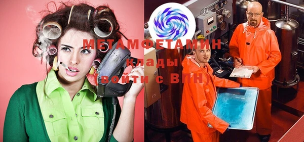 mdma Дмитровск