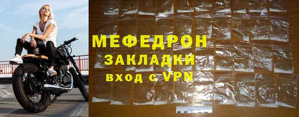мефедрон Дмитров