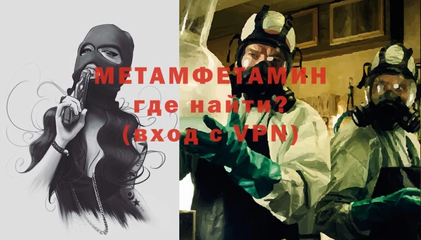мефедрон Дмитров