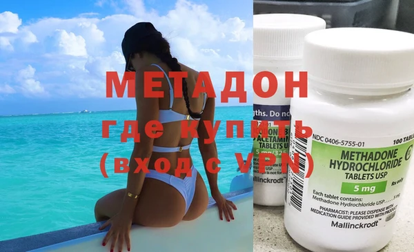амфетамин Дмитриев