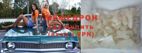 мефедрон Дмитров
