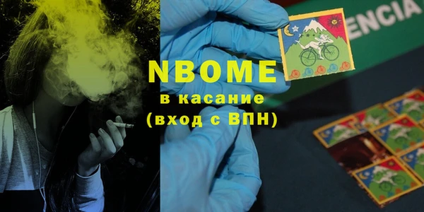 амфетамин Дмитриев