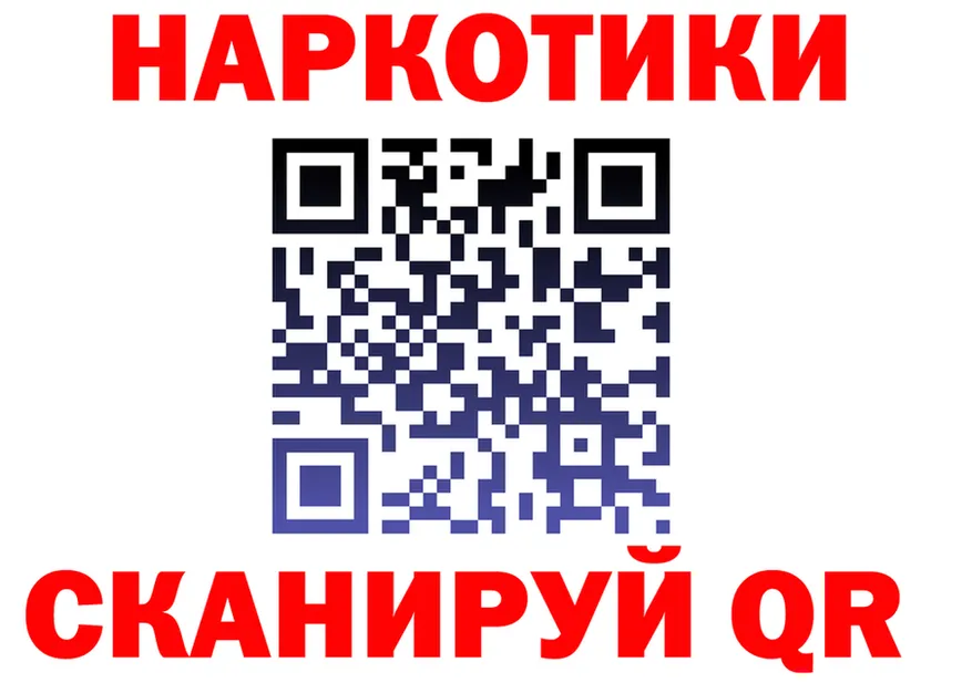 БУТИРАТ BDO сайт shop MEGA Братск