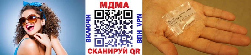 MDMA VHQ цена наркотик Братск