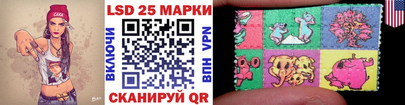 Марки 25I-NBOMe 1500мкг  цена наркотик  Братск 