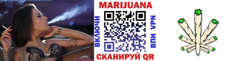 Конопля сатива  Братск 